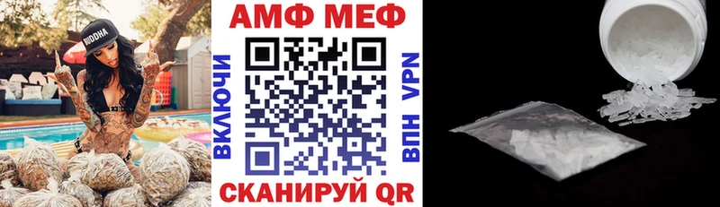АМФ Розовый  Липки 