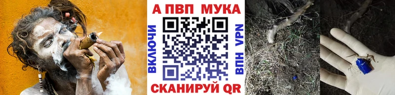 A PVP мука  дарнет шоп  Липки 