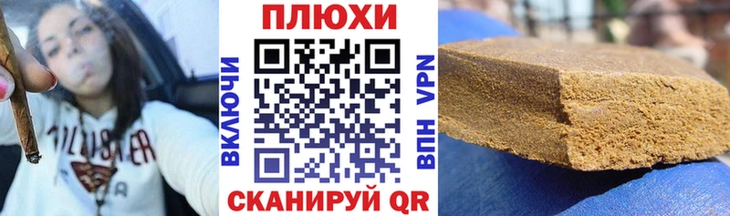 ГАШ гарик хочу наркоту Липки
