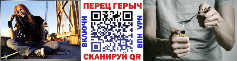 Героин Heroin  Липки 