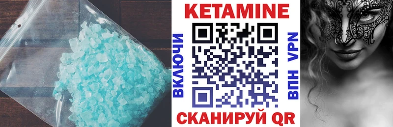 Кетамин ketamine  закладка  ОМГ ОМГ как войти  Липки 