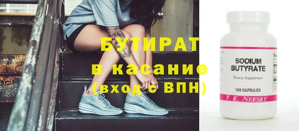 ECSTASY Медногорск