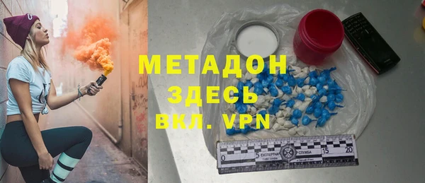 герыч Мегион
