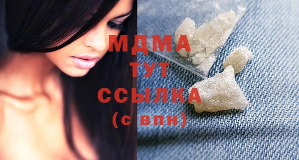 мдма Медвежьегорск