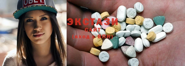 ECSTASY Медногорск