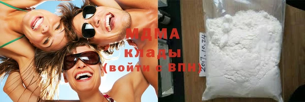 герыч Мегион