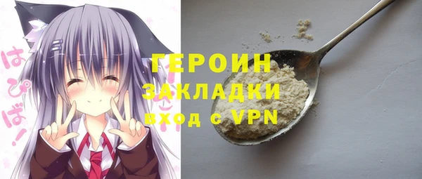 герыч Мегион