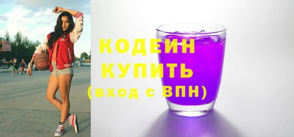 Альфа ПВП Каменск-Шахтинский