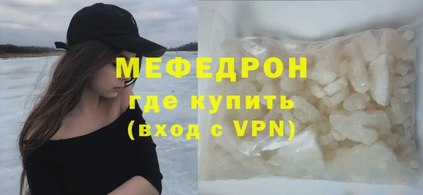 мдма Медвежьегорск
