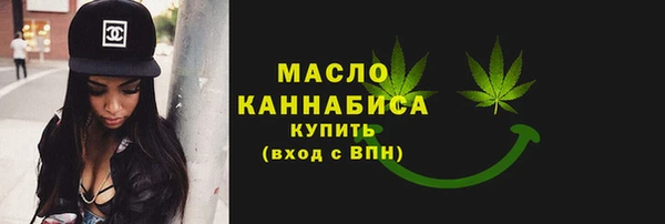 герыч Мегион