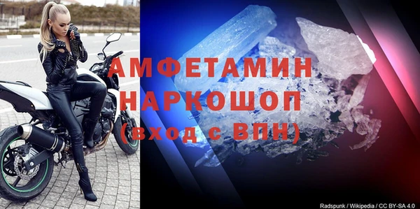 ECSTASY Медногорск