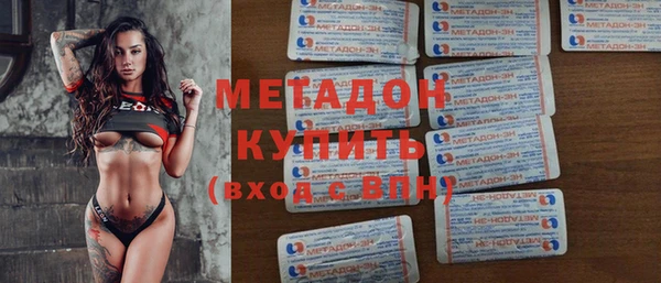 мефедрон Зеленокумск