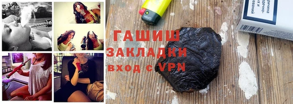 Альфа ПВП Каменск-Шахтинский