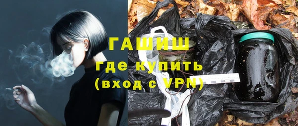сатива Зеленодольск