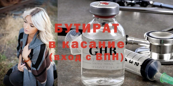 ECSTASY Медногорск