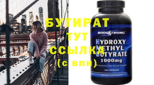 хмурый Инсар