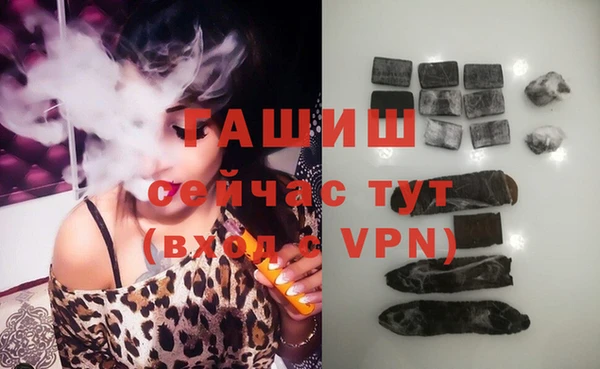 ECSTASY Медногорск