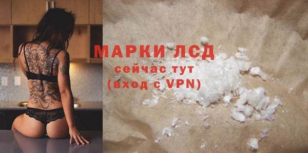 мдма Медвежьегорск