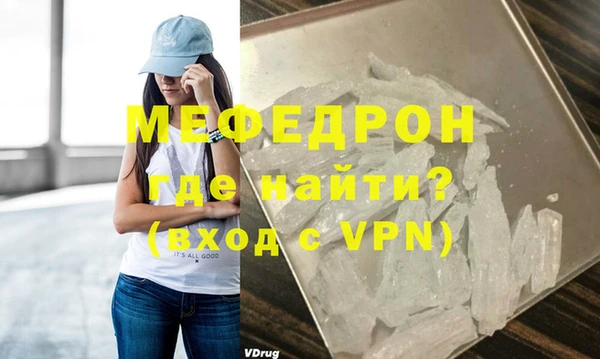 герыч Мегион