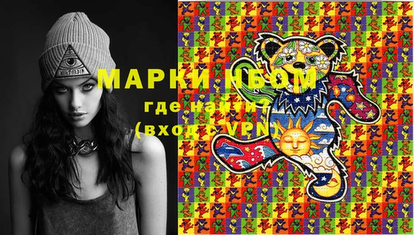 герыч Мегион
