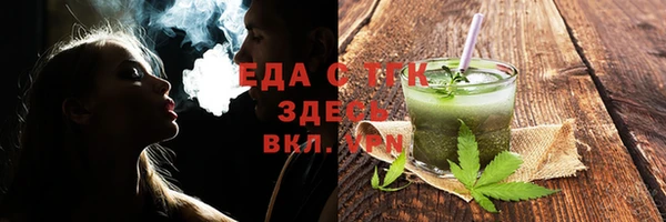 ECSTASY Медногорск