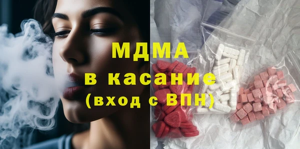 герыч Мегион