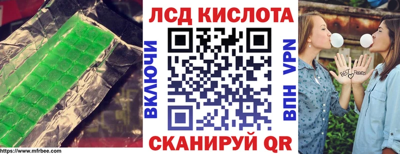 Лсд 25 экстази кислота  Липки 