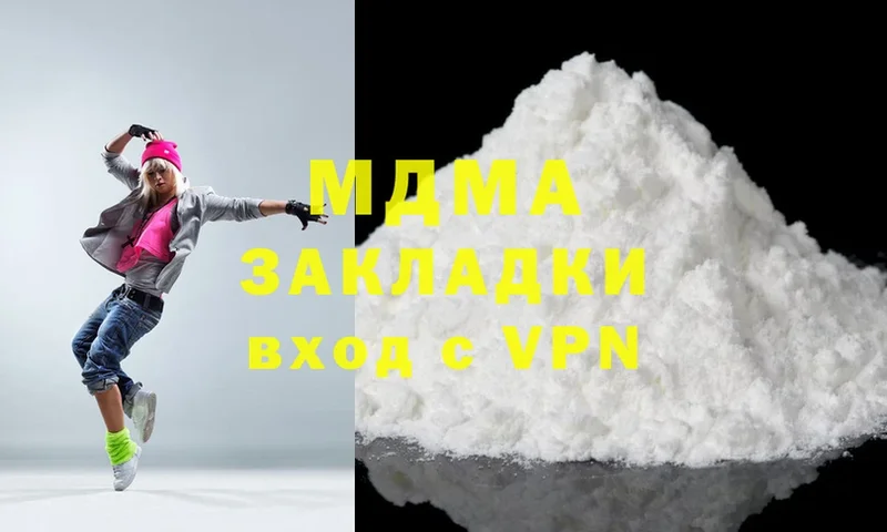 МДМА VHQ  Липки 