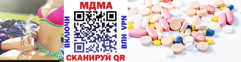 MDMA crystal  купить наркотики цена  Липки 