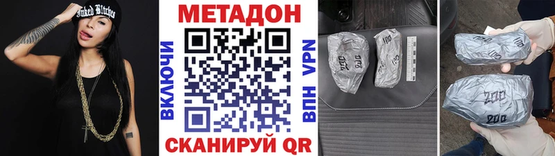 OMG ССЫЛКА  Липки  МЕТАДОН мёд  как найти закладки 