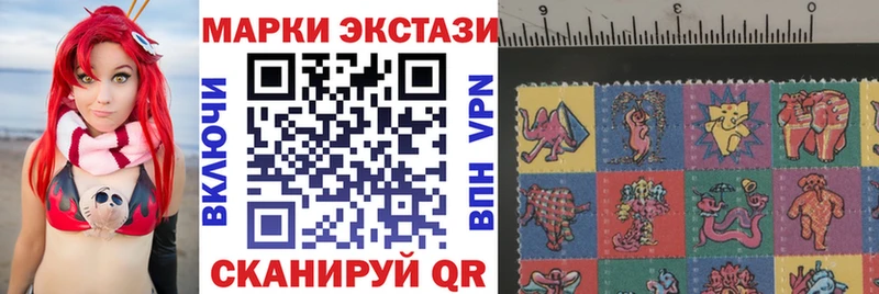 Наркотические марки 1500мкг  Липки 
