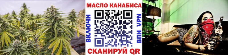 ТГК вейп  Липки 