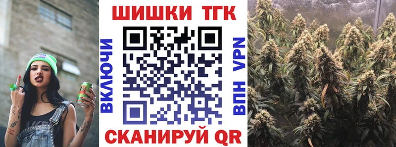 Шишки марихуана OG Kush Липки